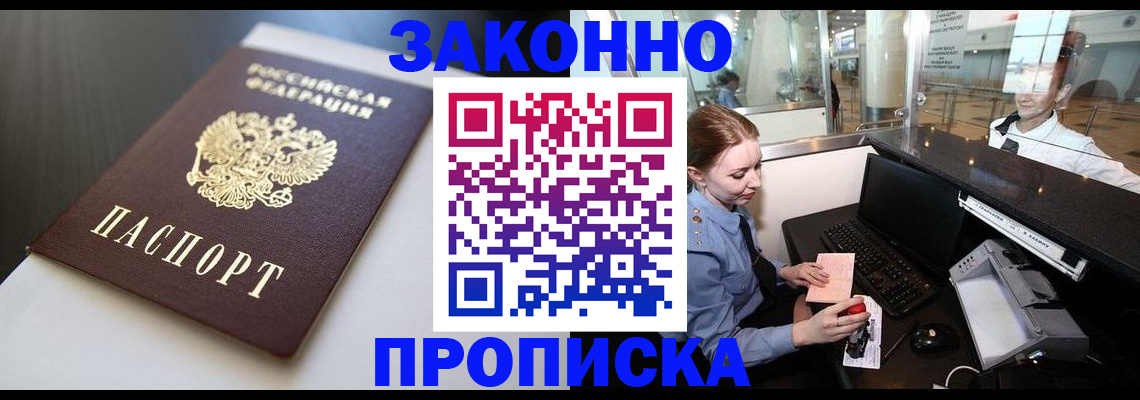 временная регистрация госуслуги в Печорах